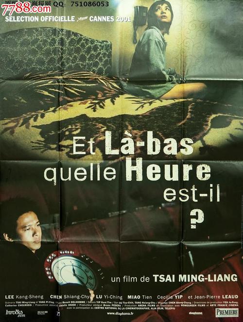 怎么买假的波兰公用事业账单