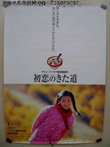 怎么购买日本森之宫医疗大学文凭毕业证